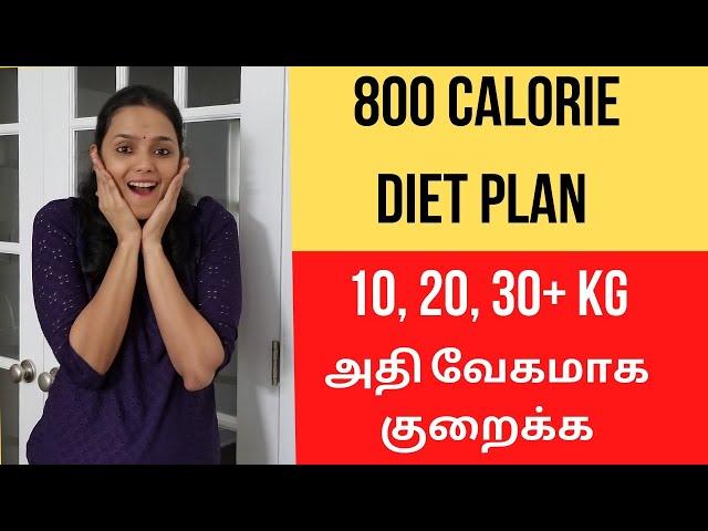 Diet plan menu tamil | Weightloss challenge tamil | #THAMIZHPENN