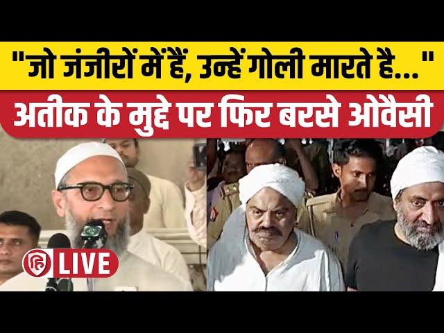 LIVE: Asaduddin Owaisi | AIMIM | Owaisi Hyderabad LIVE | Atiq Ahmed | Naroda Gam massacre case