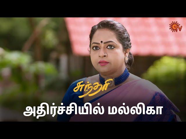 மல்லிகாவுக்கு அனு கொடுத்த விளக்கம்! | Sundari - Semma Scenes | 21 Nov 2024 | Tamil Serial | Sun TV