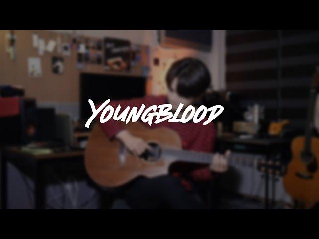 5 Seconds Of Summer - Youngblood | Acoustic Guitar Covered by Youngso Kim | (Fingerstyle)