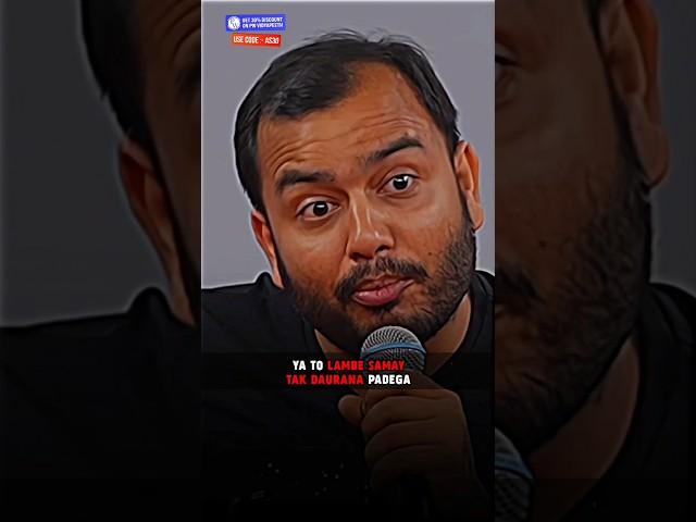 Turant result nahi milta hai  ft. Alakh Pandey #alakhsir #pw #motivation #lifelesson
