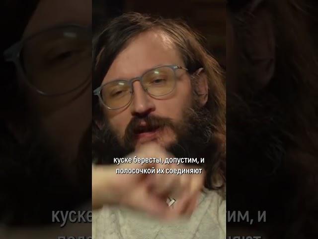Про рисование сердечек в каменном веке #shorts