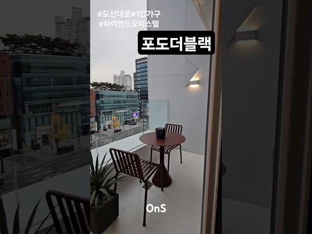 도산포도더블랙 B타입 방1화장실1 구조 내부보기