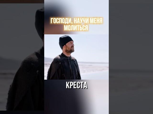 #веравбога #молитва #бог #библия #иисус