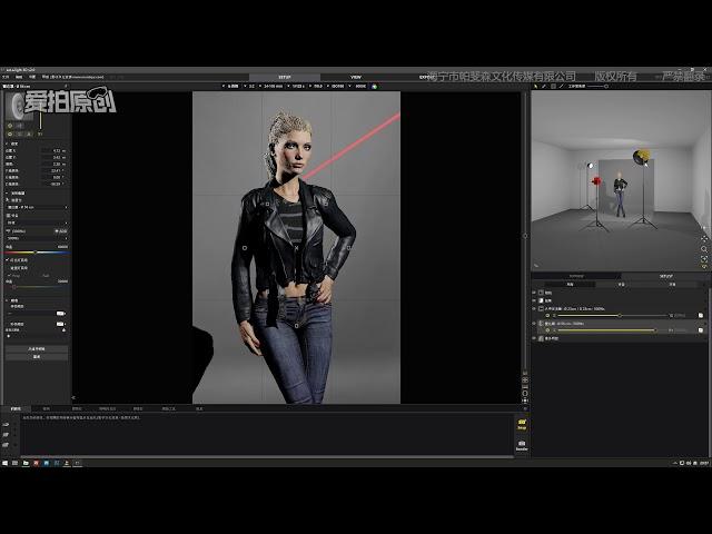 《商业摄影-从零开始》——布光模拟软件Set A Light 3D Studio课程上集