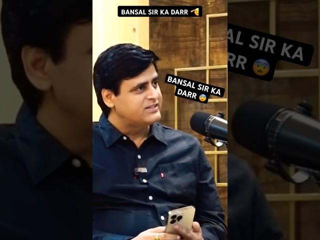 Bansal Sir ka Darr 🫡 |️VJ Sir Podcast on Kota | #jee #neet #motivation #kota