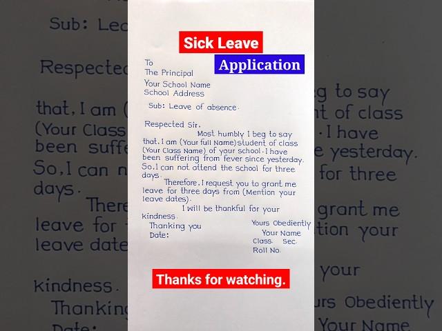 Sick Leave Application | #shorts #application 