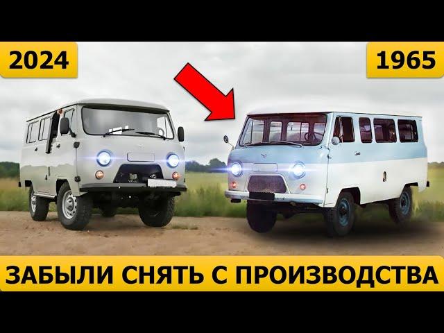 7 автомобилей СССР, которые забыли снять с производства.