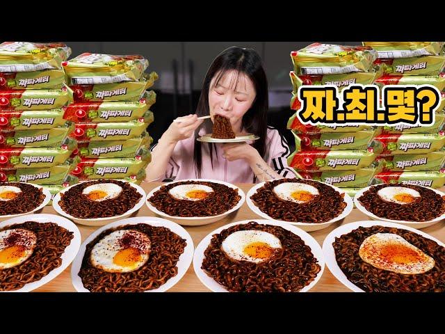 UNLIMITED Jjajangmyeon (Black bean Noodles ) mukbang challenge!!  ㅣRamen Eating show 