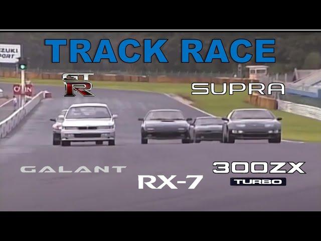 Track Race #87 | Galant vs GT-R vs RX-7 vs Supra vs 300zx