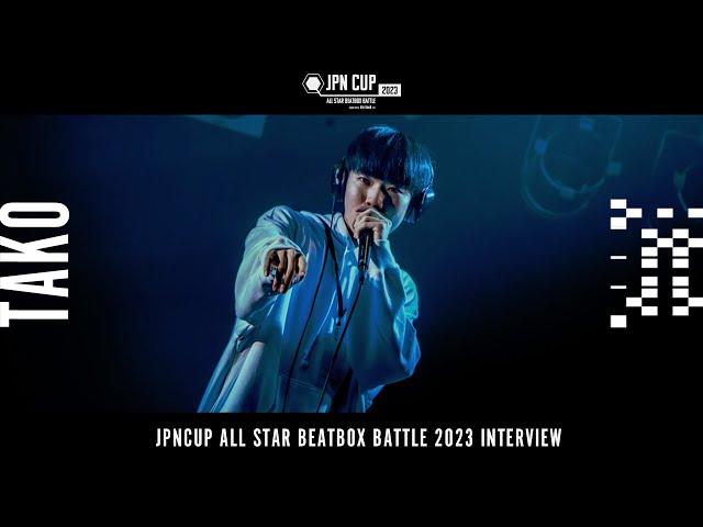 【Interview】TAKO - JPN CUP ALL STAR BEATBOX BATTLE 2023 - LOOP CATEGORY
