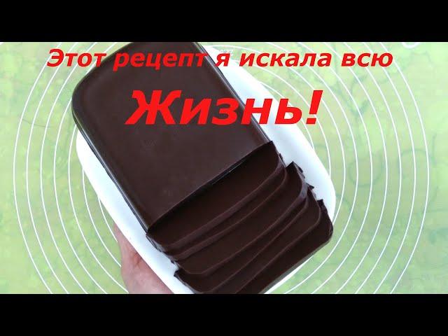 Шоколадный десерт за копейки! Вкуснее шоколада в 100 раз! Желе из молока и какао!