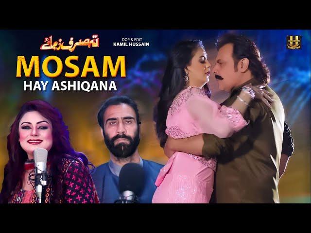 Mosam Hy Ashiqana | Zaman Zahir & Asma Lata | Pashto New  Song 2023 | Official Video H H production