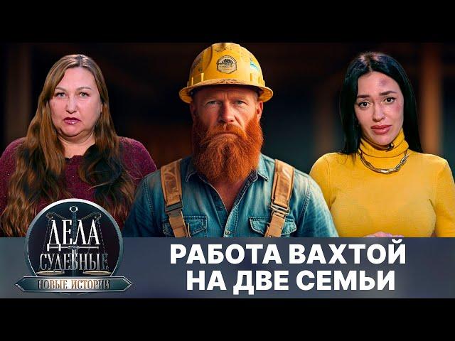 Дела судебные с Еленой Кутьиной. Новые истории. Эфир от 07.05.25