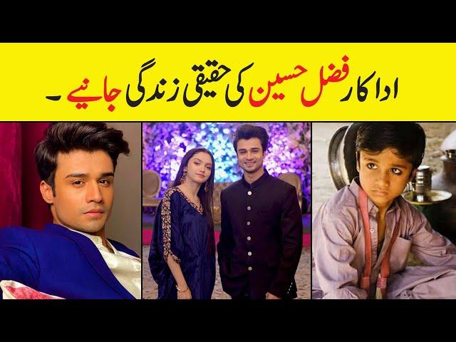 Fazal Hussain Age Biography Dramas Wife Brother Childhood pics Wedding Family | | Showbiz ki dunya