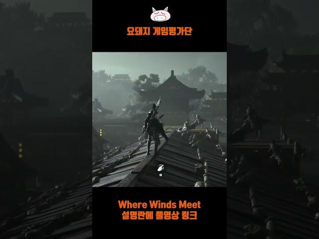 요즘 중국게임 수준;;;;
