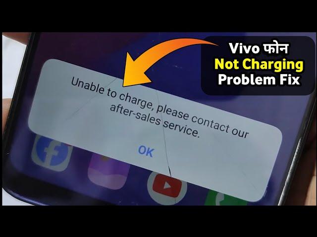 Unable to Charge Please Contact Our After Sales Service Vivo | Unable to Charge Problem | Solution