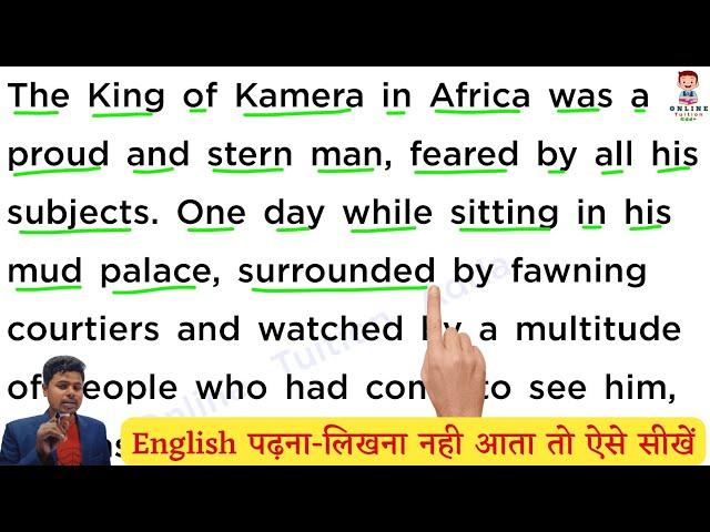 English Padhna-likhna kaise sikhe | इंग्लिश पढ़ना कैसे सीखे |Learn English from zero | Read English