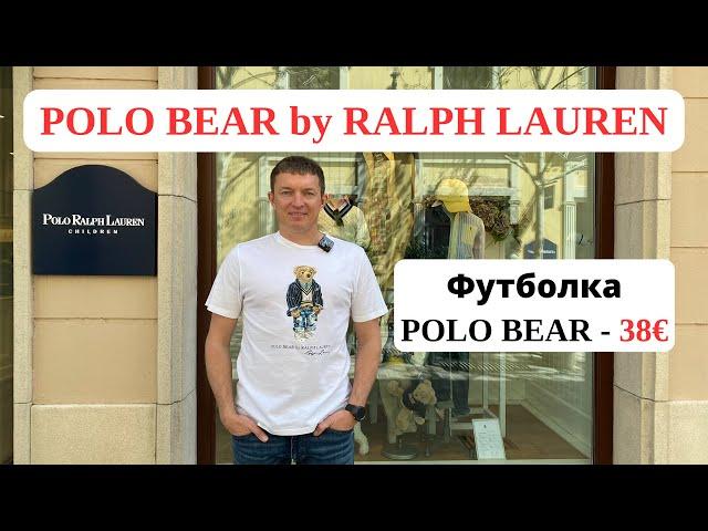 Футболка с мишкой POLO BEAR by RALPH LAUREN - 38€. #ralphlauren #ральф #ральфлаурен #байер #buyer