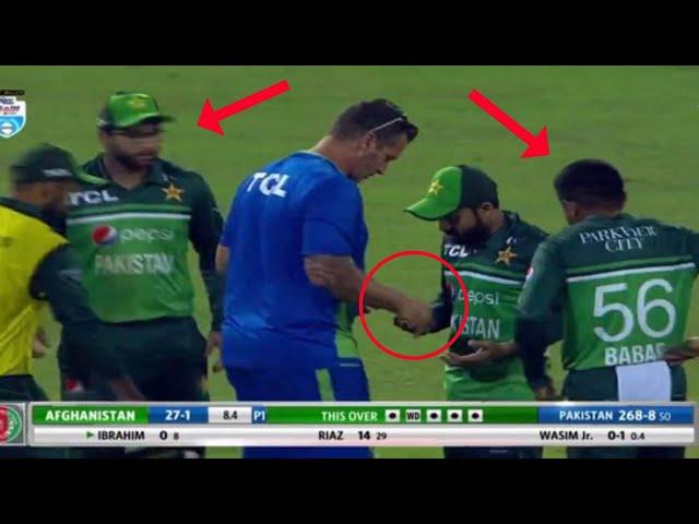 Imam ul haq shocking reaction when Muhammad Rizwan got injured