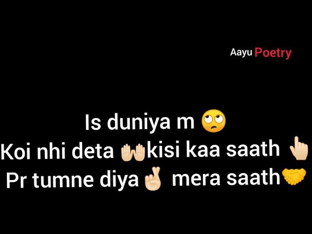 Tum jaise kamine yrr mile// Best friend friendship//Whatsapp status ||Aayu poetry||