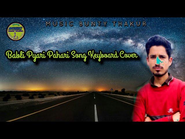 BABLI PYARIYE ||PAHARI SONG || Keyboard cover || BUNTY THAKUR||