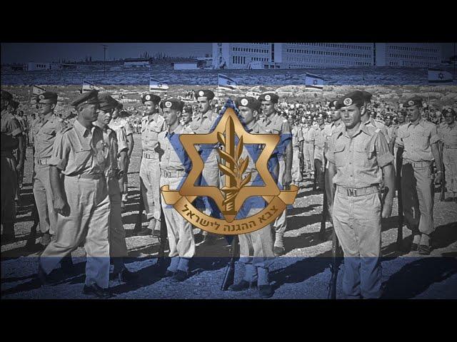 "Ze ze yom hadin" (יום הדין) - Israeli Yom Kippur War Song
