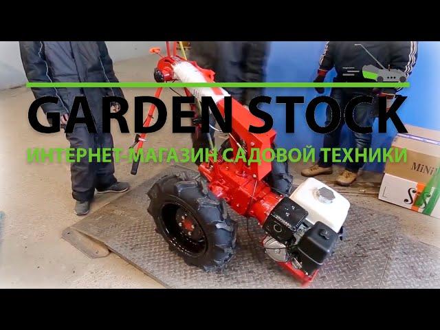 Как купить технику в нашем магазине GardenStock.ru