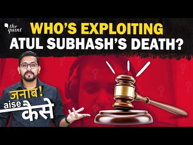 Atul Subhash Suicide: Are Women Really Misusing Marriage Laws? | The Quint