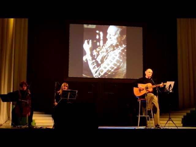 Андрей Крамаренко - Вересковый куст (песня Ю. Визбора)