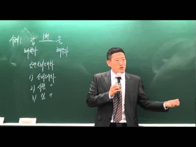 서면사하장원고시학원