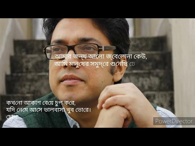 Anupam Roy's Birthday Special |Best of Anupam Roy Songs|