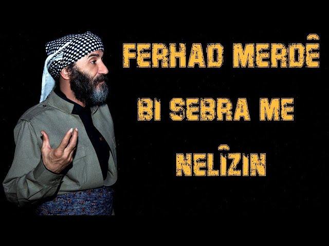 Ferhad Merdê..Bi sebra me nelîzin.