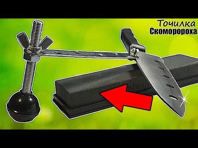 TORN self-made | Sharpener for knives Crutch Skomorokha