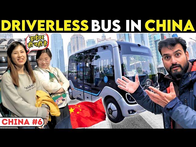 The World WON'T Believe China’s DRIVERLESS BUS EXPERIENCE