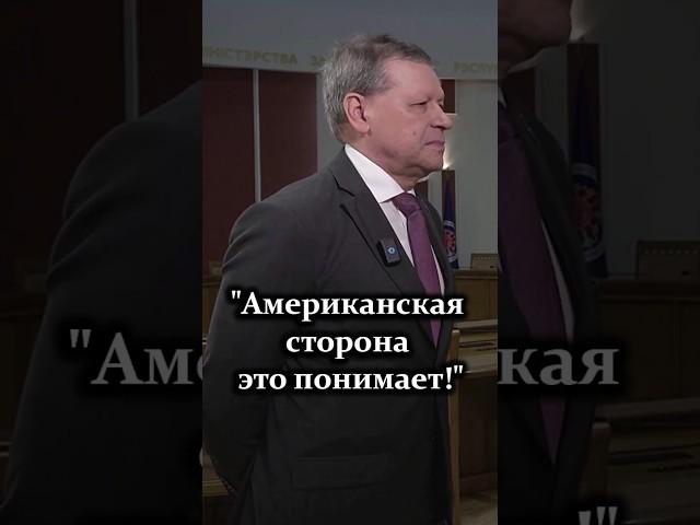 Рыбаков: США не будут просить Беларусь сделать что-то во вред России! #shorts