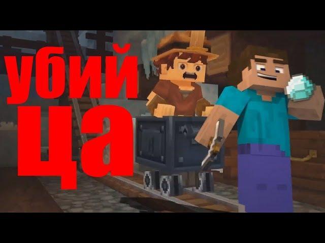 СТИВ УМЕР в Игра HYTALE.. ХАЙТЕЙЛ Игра УБИЙЦА в МАЙНКРАФТ? МАЙНКРАФТ против ХАЙТЕЙЛ! ТРЕЙЛЕР ХАЙТЕЙЛ