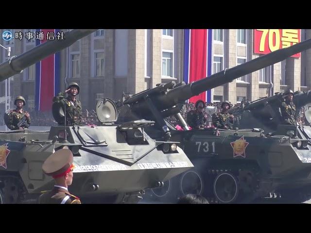 Přehlídka vojska KLDR 2018 /Troop Show  KLDR