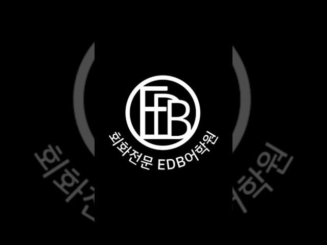 피곤할때 원어민들은 이렇게 말한다!  #강남영어회화학원 #종로영어회화학원  #성인영어회화 #직장인영어회화 #회화학원추천 #영어회화  #영어공부 #영어표현 #fitness #건강