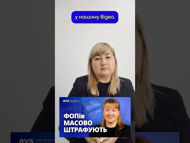 Як підготуватися до податкової перевірки?