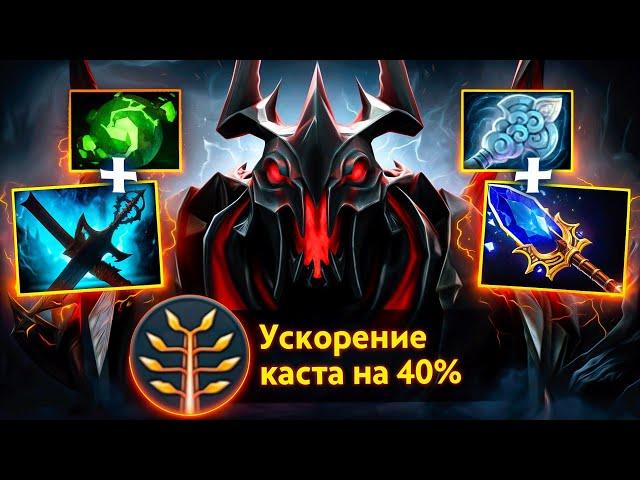 Магический SHADOW FIEND - новый патч 7.36 вернул ЛЕГЕНДУ! SF Dota 2