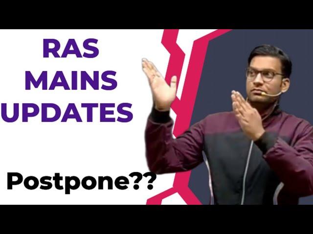 RAS mains 2023 kya postponed hoga kya | RAS mains 2023 exam date | RPSC latest notification 2024