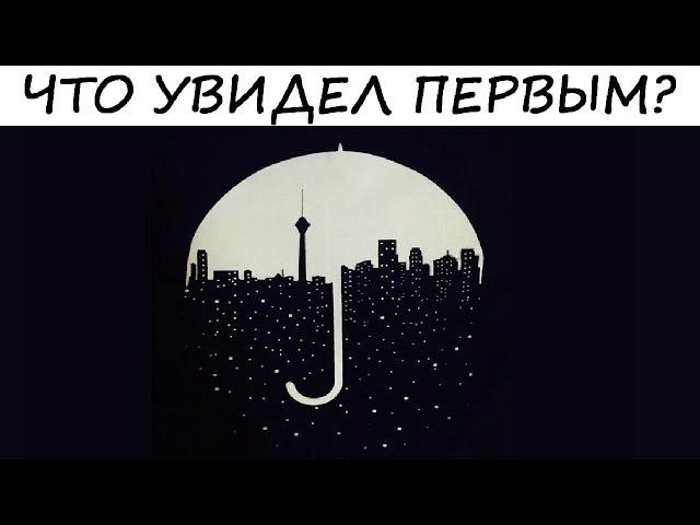 Тест! Узнай свое тайное предназначение!