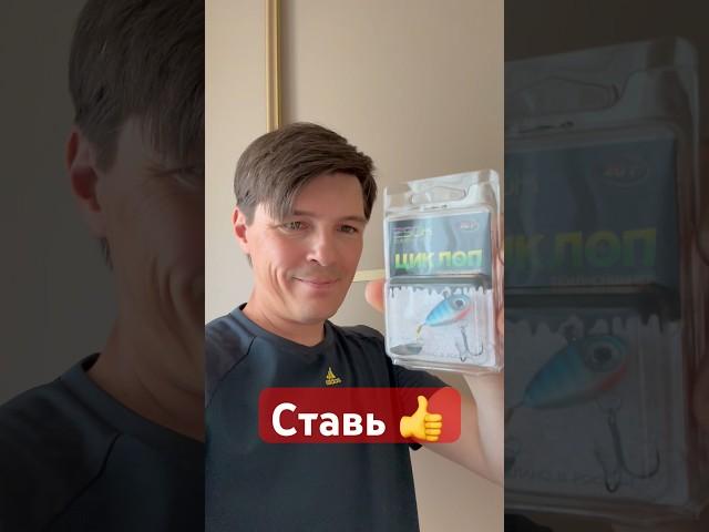 Универсальная приманка! Тейл спиннер!