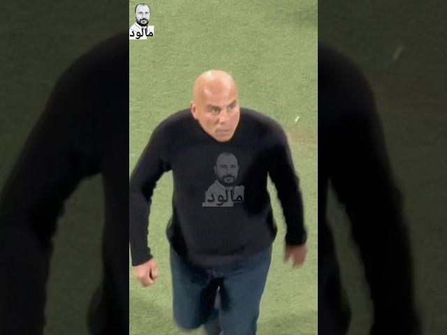 شوف رد فعل محمد يوسف لما مشجع من الزمالك قاله تبقى تلعب ضد الأهلي كده