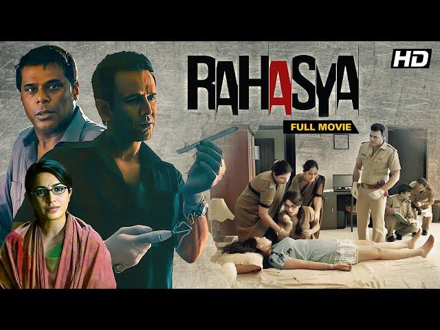 Rahasya Full Movie 2015 | Superhit Suspence Thriller | Kay Kay Menon,Ashish Vidyarthi