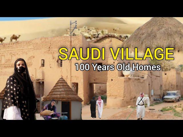 Real Unseen Mud Village In Saudi Arabia   قرية الطين السعودية