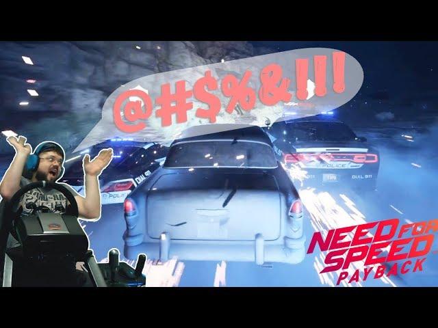 Сончик нереально бомбанул от Need for Speed Payback! Уровень идиотии зашкаливает!!!