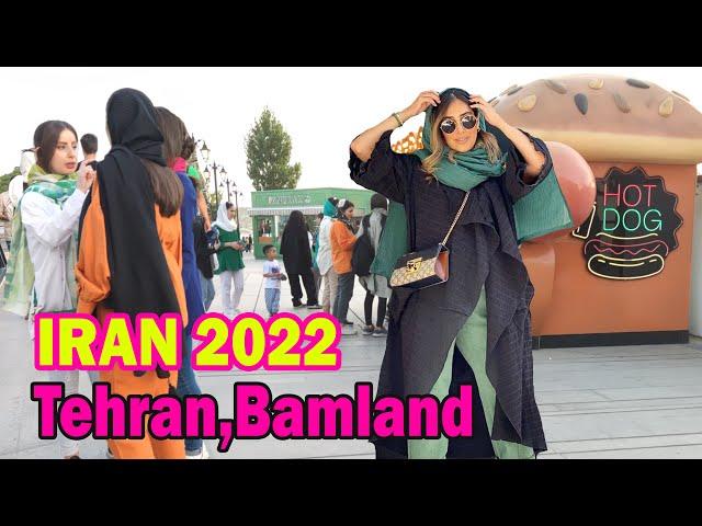 Tehran Walking in Bamland Luxury place ,Tehran IRAN 2022  vlog   ایران باملند