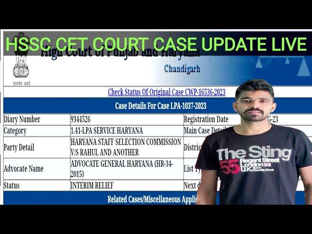 hssc court case update || Group D _Group56&57 जय जय श्रीराम 